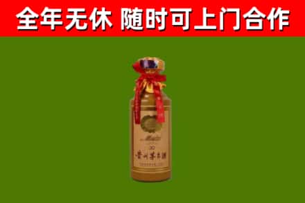 巢湖回收茅台价格