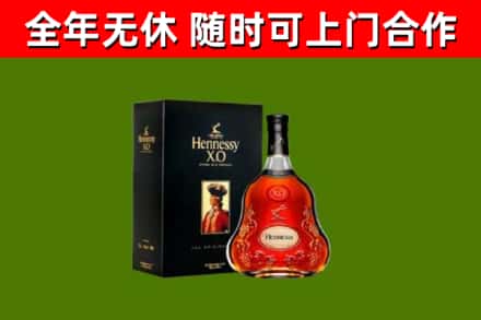巢湖回收轩尼诗多少钱