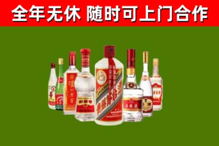 巢湖回收名酒