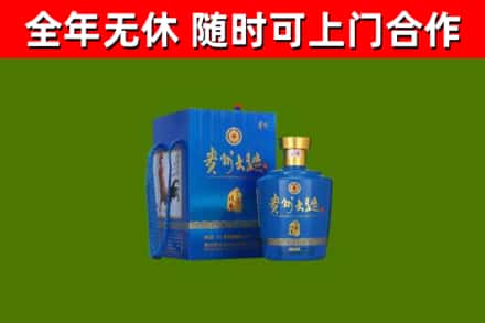 巢湖烟酒回收贵州大曲.jpg